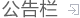 &#31859;&#20848;&#32593;&#39029;&#29256;&#45;&#31859;&#20848;&#40;&#20013;&#22269;&#41;